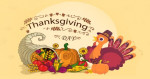 Lễ Tạ Ơn Thanksgiving 2024 tổ chức ngày nào